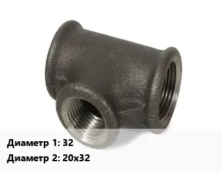 Тройник чугунный 32х20х32